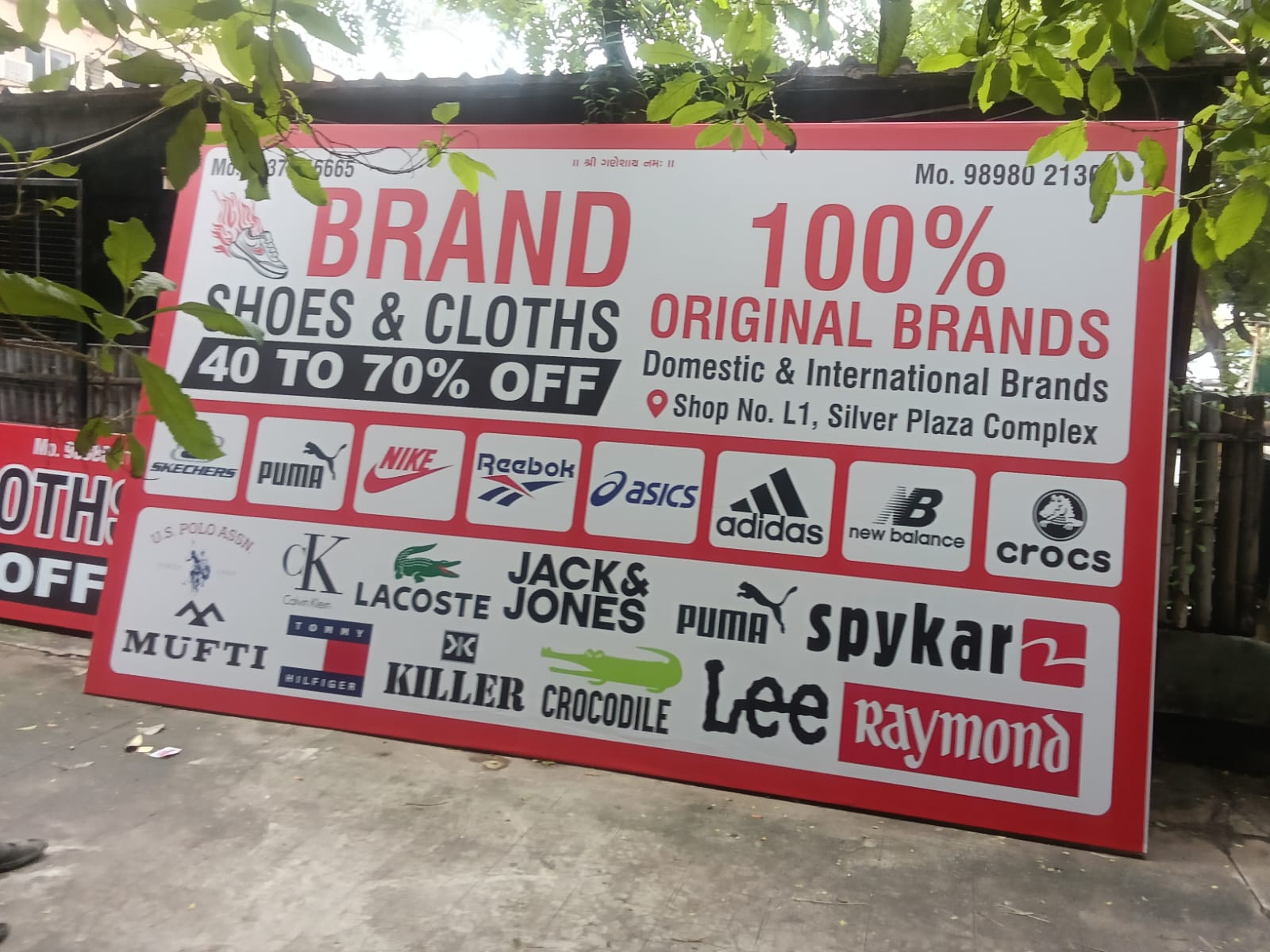 FLEX BENNER & FRONTLITE